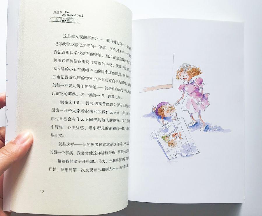 孩子的日耗品可以从哪里买到便宜的？游戏画面