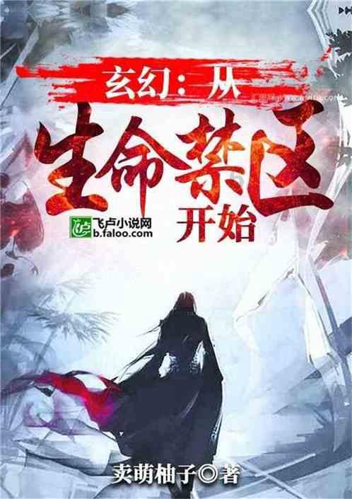 逃离神秘之屋
