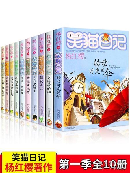 喜羊羊与美羊羊历险记3