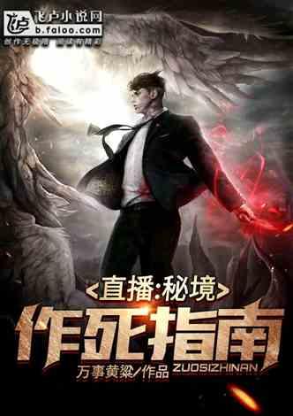 沉睡的骑士
