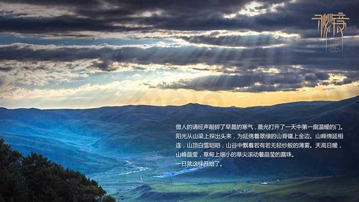 地方文艺的交响——评《南普喜剧研究》