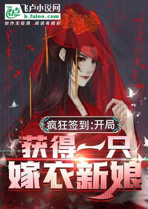 点星沉月