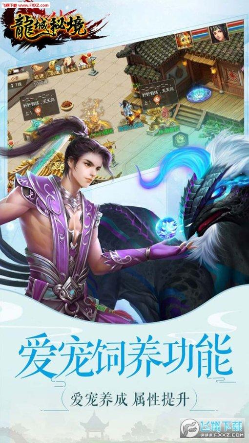 拯救小松鼠