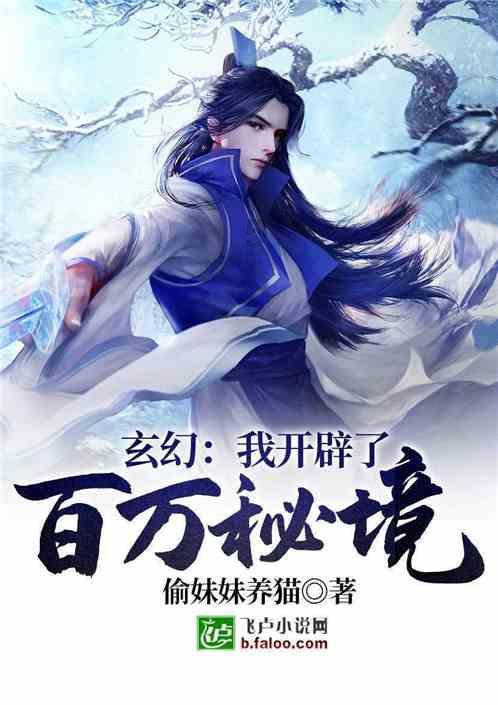 迪士尼魔法学校