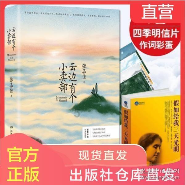 天下X天下