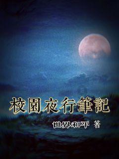 成都疾控:小心疟疾乘虚而入