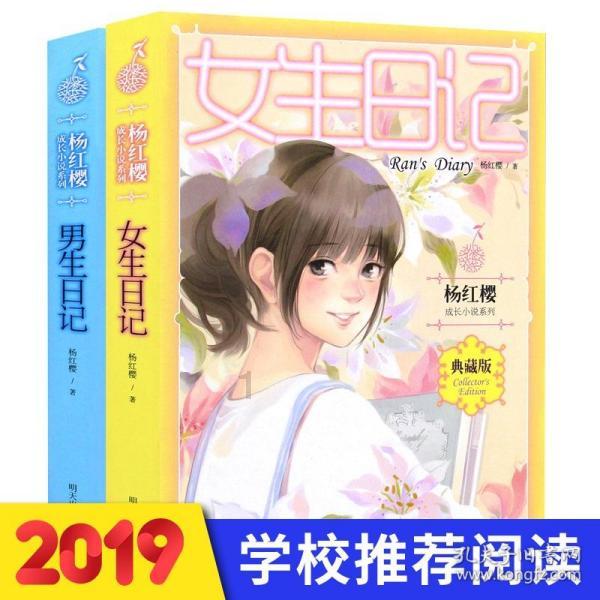 看火人