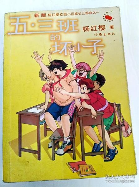 行尸走肉3