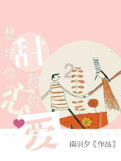 我被男神问候了