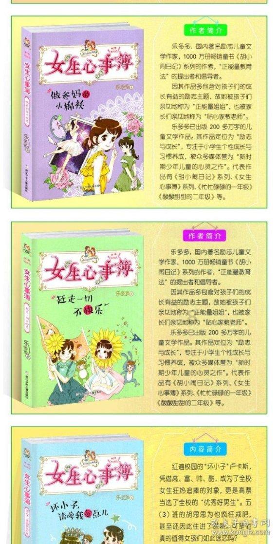 数字消一消