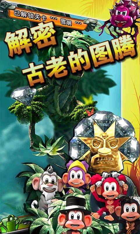 亚当寻找夏娃5
