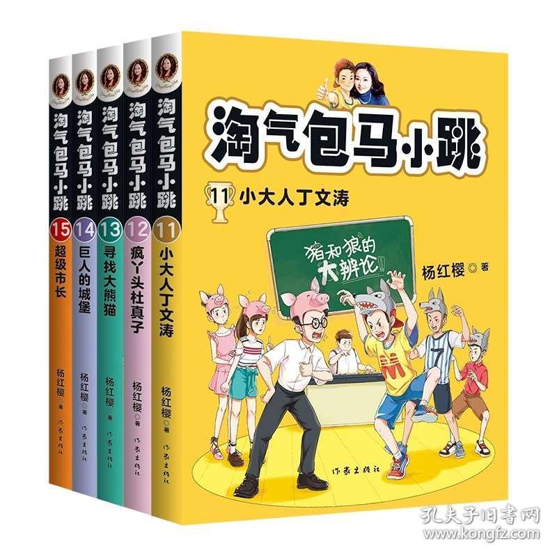4399血盟荣耀