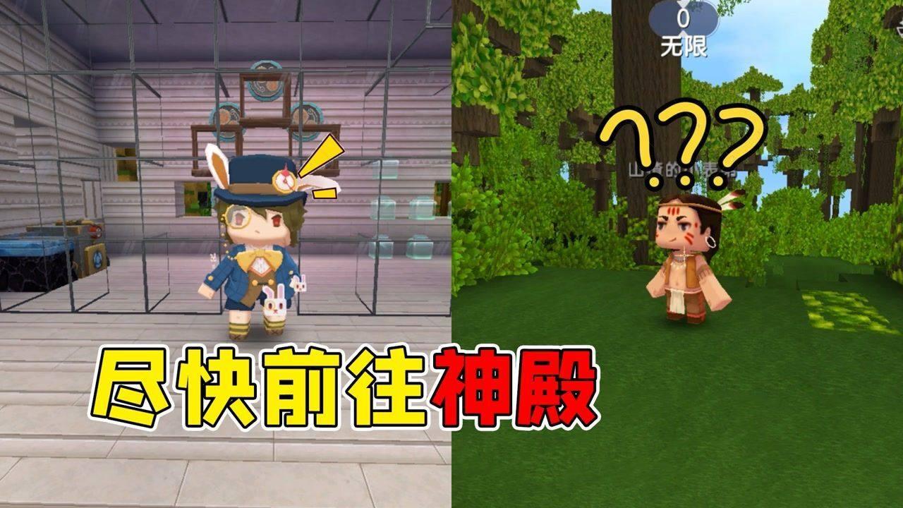 懒惰男孩逃脱