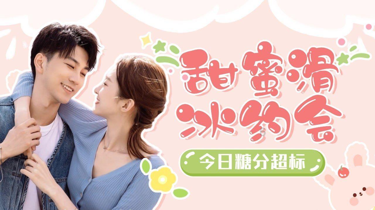 亲爱的金主大人
