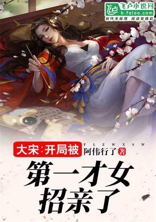 圣女之歌零