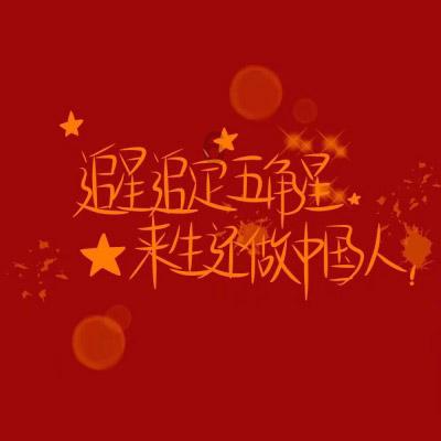寻找遗失的手提包