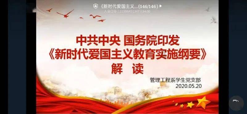 博兴农商银行纯化支行开展“赶大集 迎新年”腊八节志愿服务活动