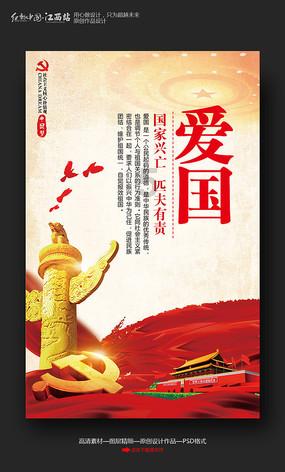 蜗牛寻新房7