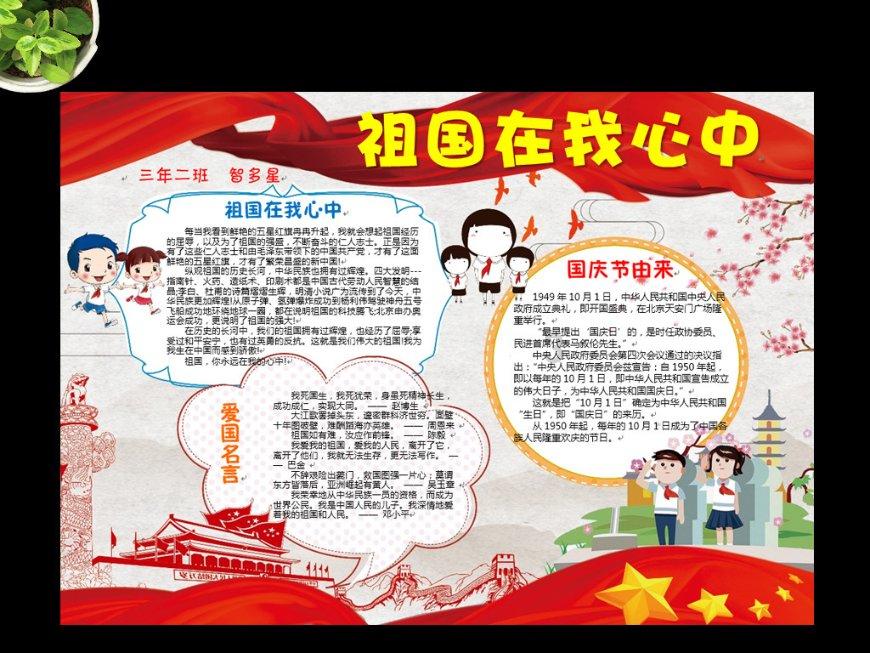 超新星魔导师