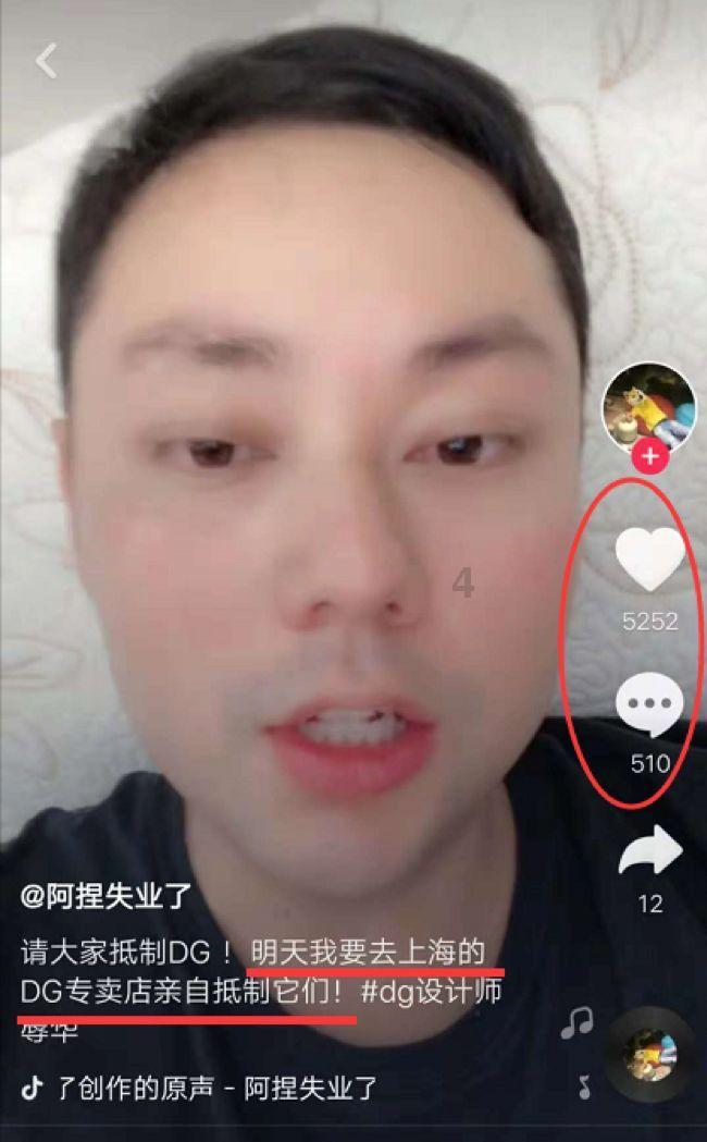 哥特舰队