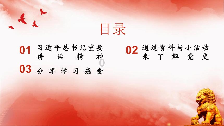 小猪佩奇跳一跳
