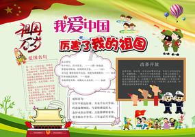 “戴牙套”到底有多不舒服?漫画科普,过来人说出大实话
