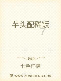 逆水寒