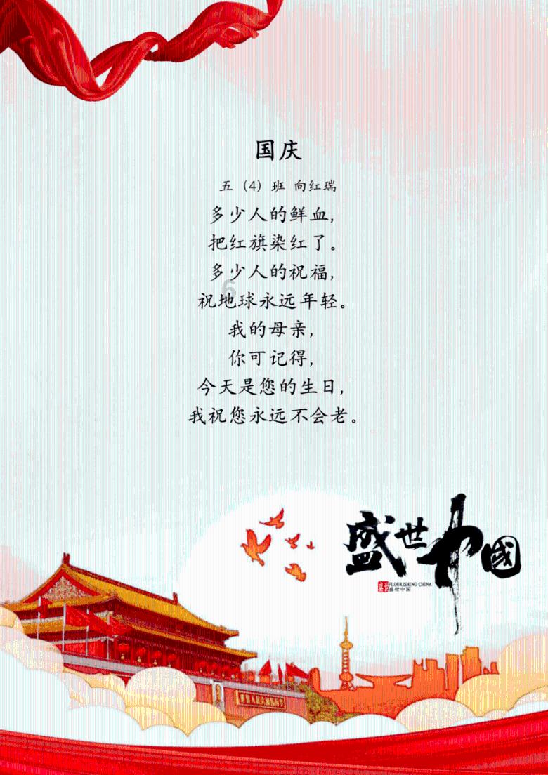 逃离金色蜜蜂森林