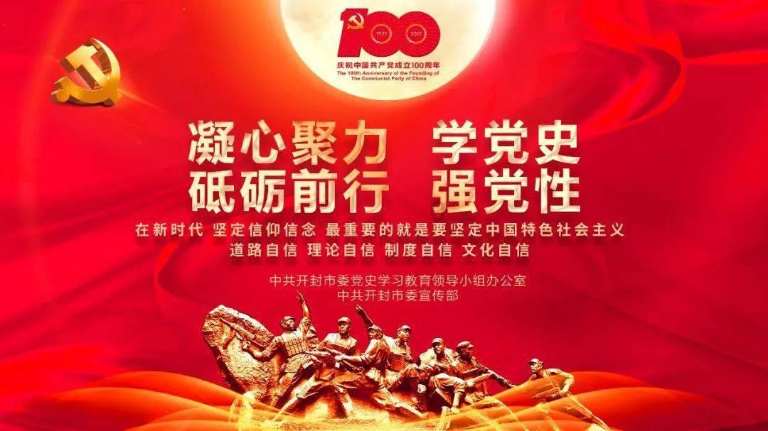 上学迟到