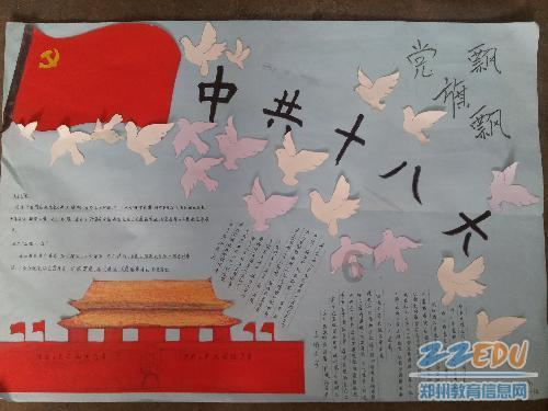 杀出重围3