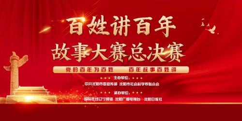 公主的夏季舞会