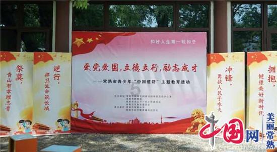豆娃足球冒险