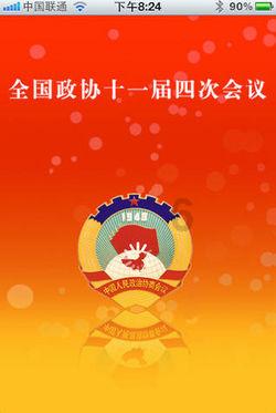 新夺宝英雄