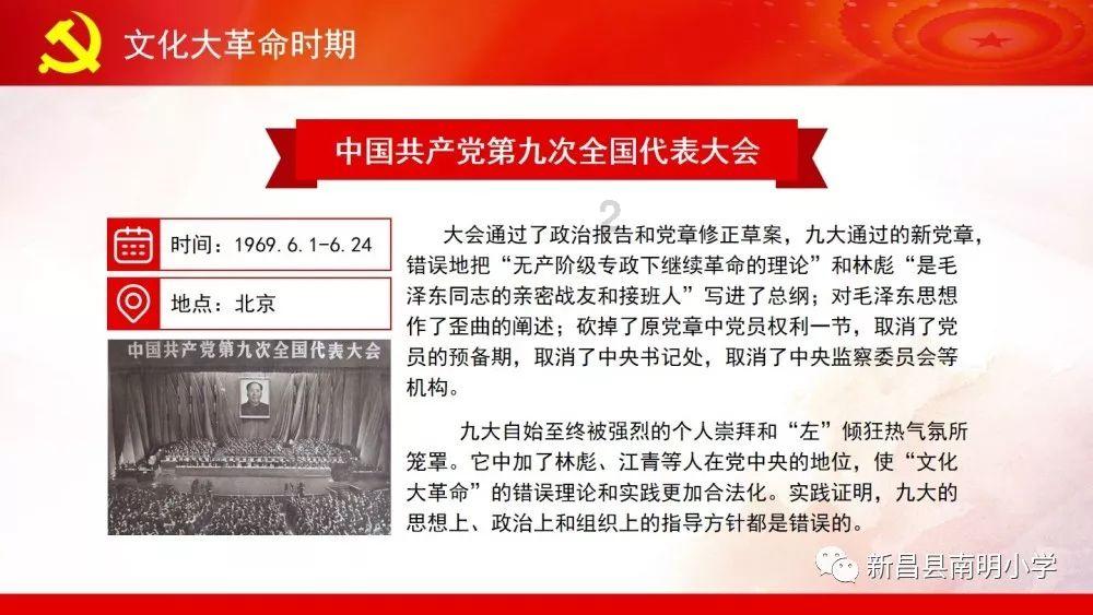 中国人寿保险天津市滨海新区中心支公司被罚款三十万元,业务资料不真实