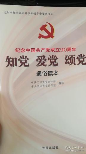 长沙两女子晚上住酒店，密码锁被陌生人解开，酒店对此是如何回应的？游戏画面