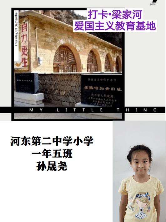 路人王报名费多少钱游戏画面