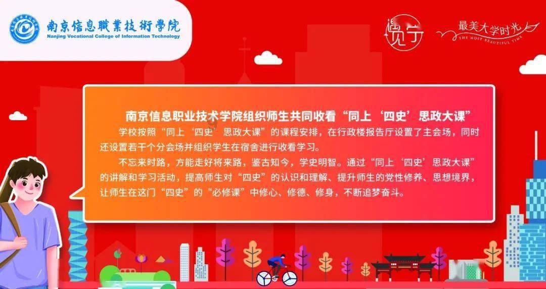 今年，在文成这样过春节！攻略来了