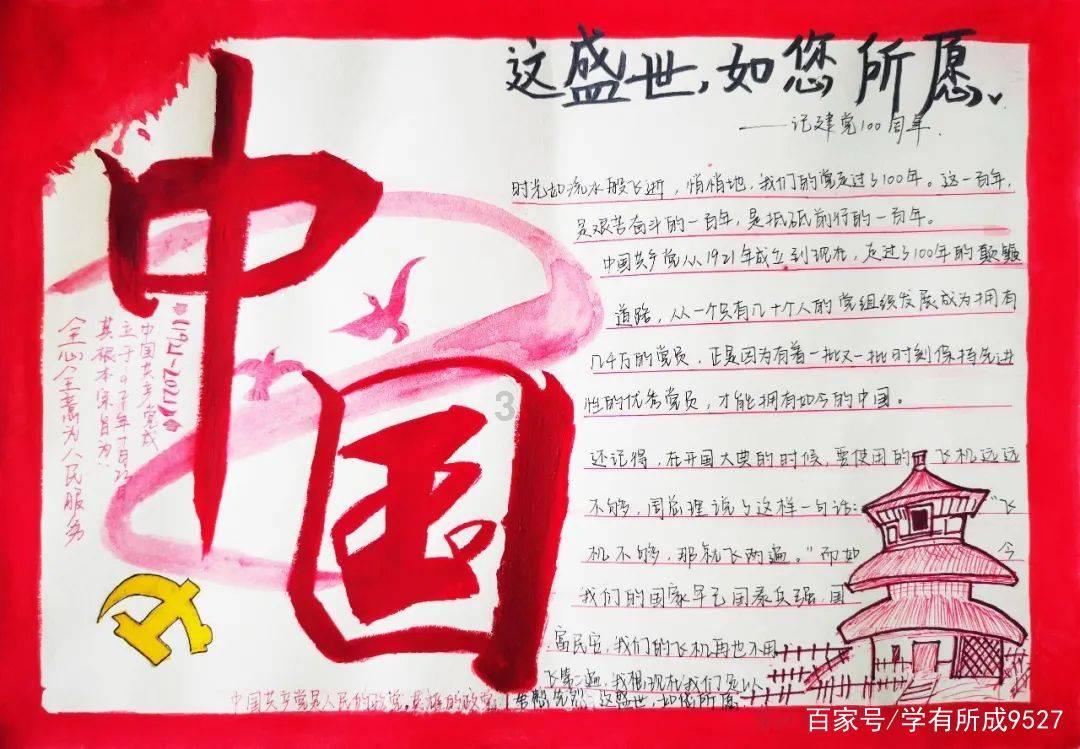 巴勒斯坦支持者在布林肯家门口抗议 呼吁停火