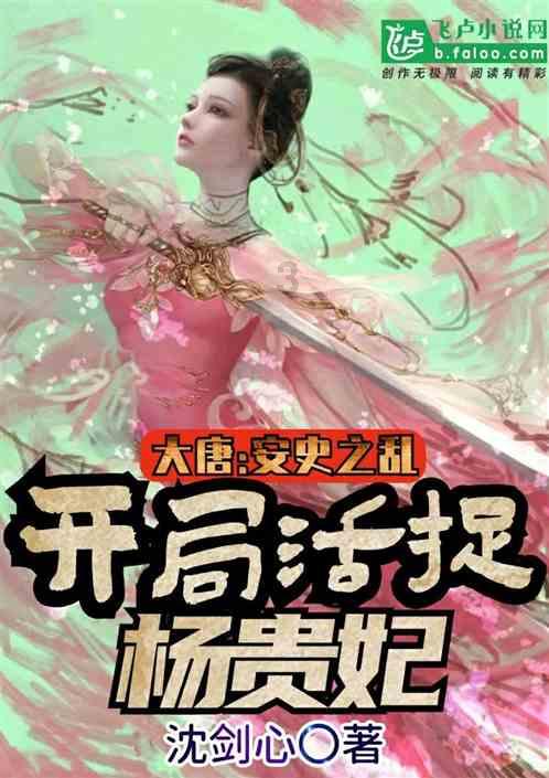 原著粉是如何看待山河令的改编？游戏画面