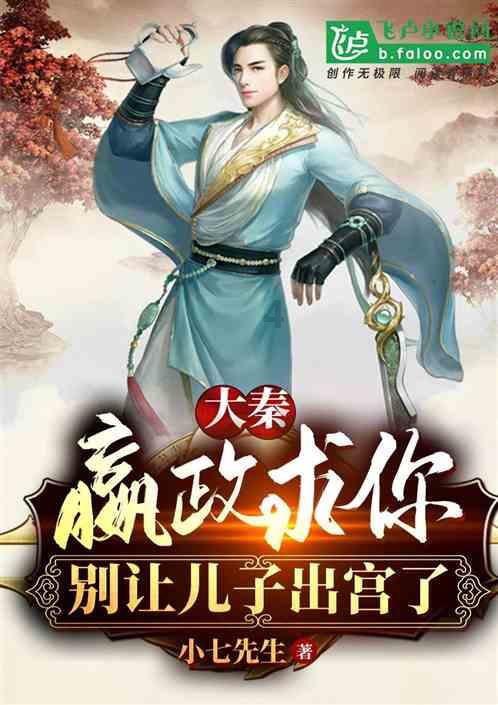 电动车起步时咯咯响游戏画面