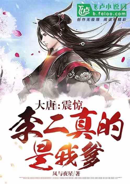 做大温州港能级,补齐瑞平苍港区短板