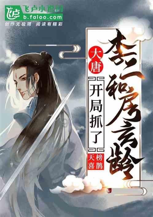 顺溜大冲锋2