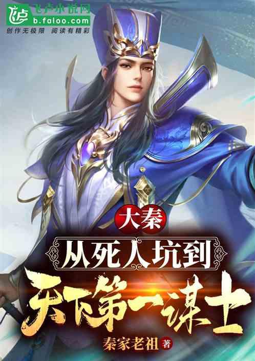 部落冲突：皇室战争