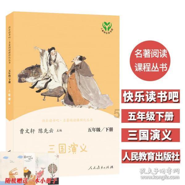 待售的房屋