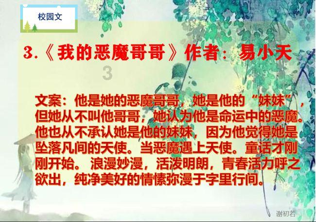 脱逃者