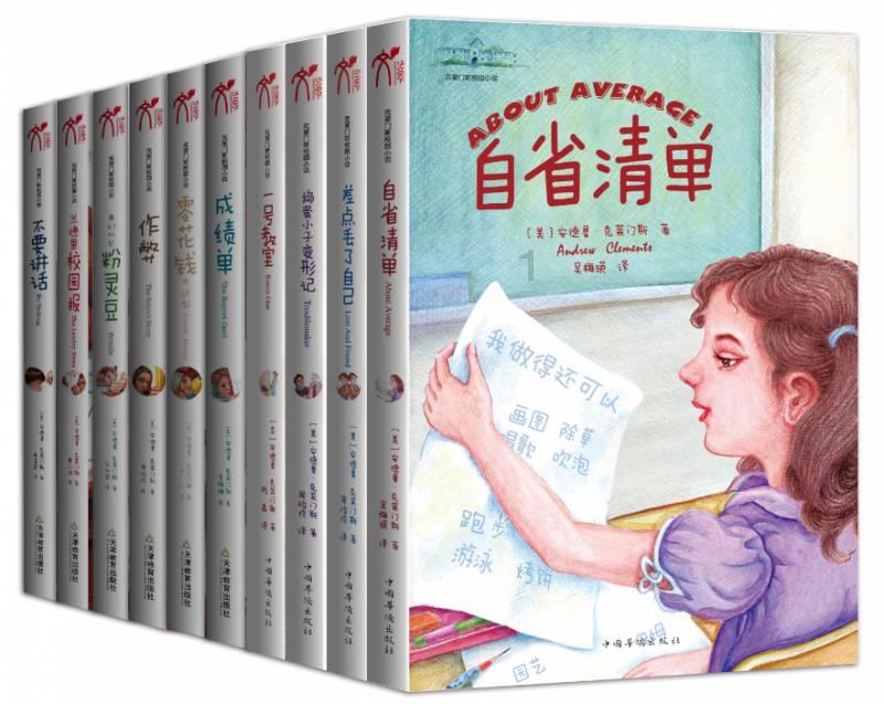 30岁以前你最看重男性哪些品格？游戏画面
