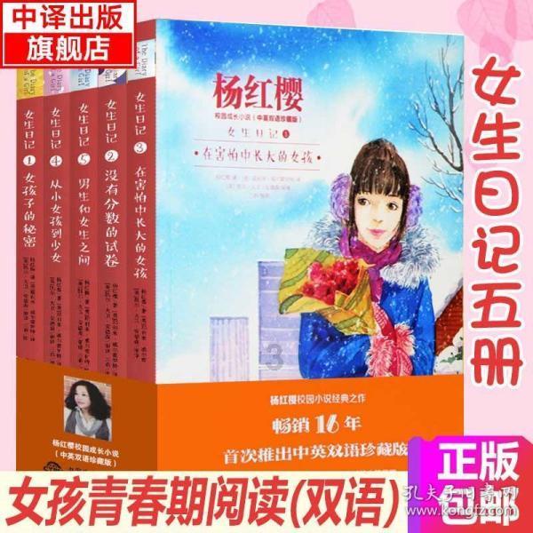 宝宝能吃蜂蜜吗？哪些饮食误区会影响宝宝的生长发育？游戏画面